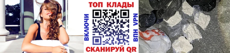 Названия наркотиков Первоуральск КОКАИН  A PVP  ГАШИШ 