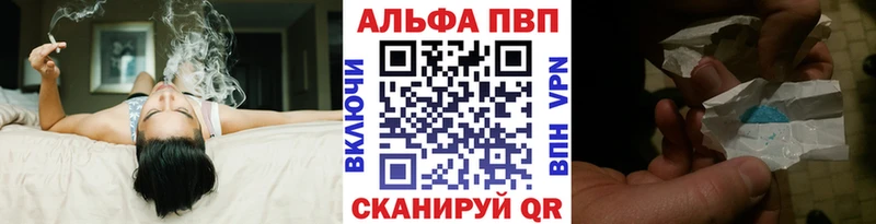 купить наркотик Первоуральск APVP VHQ