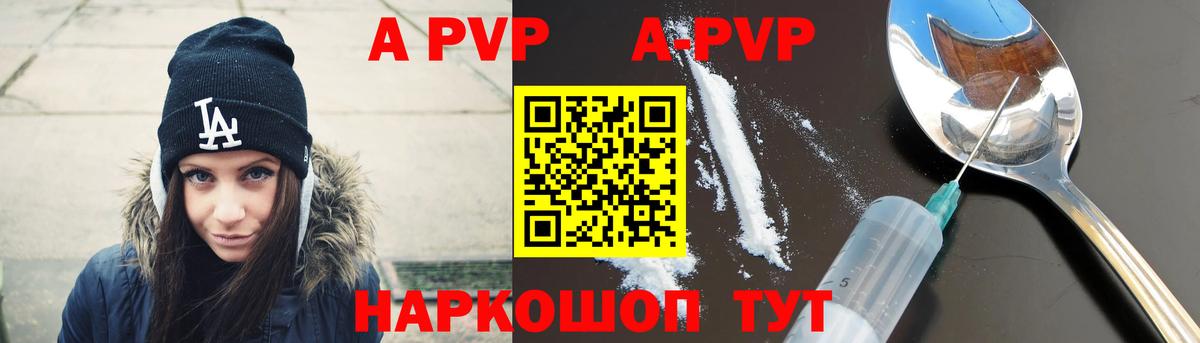 A PVP крисы CK  купить наркоту  Вход с VPN  Первоуральск  А ПВП СК КРИС 