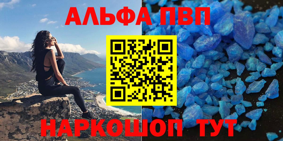 ГАШИШ  Первоуральск  НБОМе  Вход с VPN  Меф кристаллы  Каннабис 