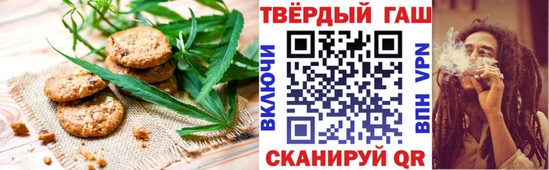 Печенье с ТГК конопля  KRAKEN рабочий сайт  Первоуральск  купить  