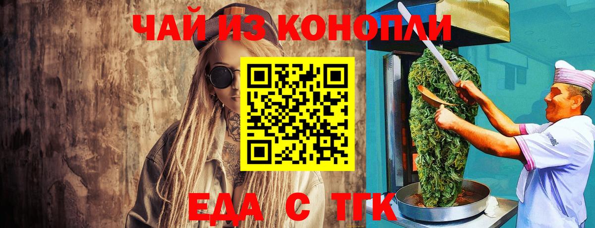 Canna-Cookies марихуана Первоуральск