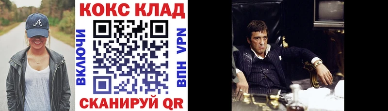 КОКАИН 98%  Первоуральск 