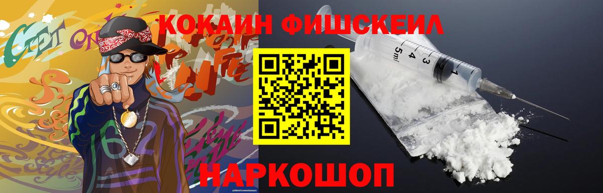 КОКАИН Эквадор Первоуральск