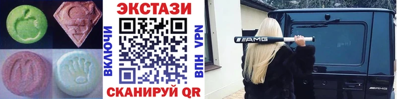 Ecstasy ешки  Первоуральск 