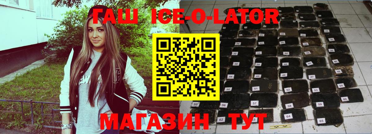 ГАШ убойный  Гашиш гарик  Первоуральск  ГАШИШ  Вход с VPN 