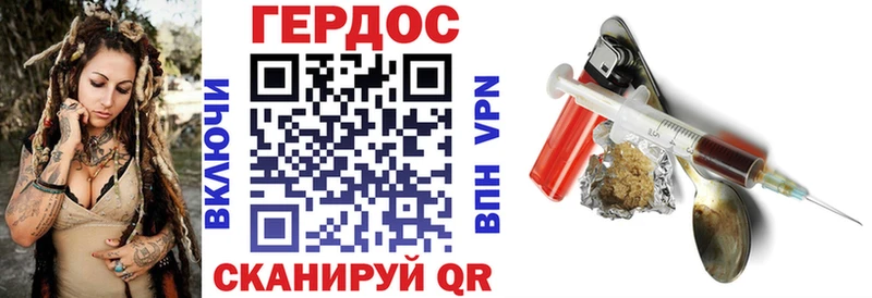 где можно купить   Первоуральск  ГЕРОИН хмурый 