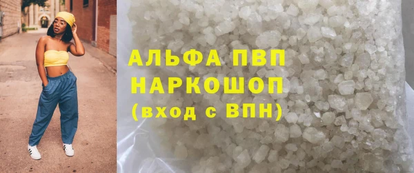 альфа пвп Коряжма