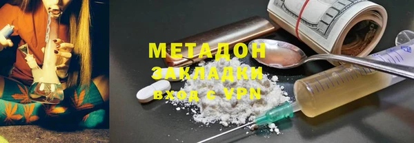 бутик Корсаков