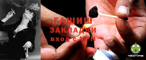 бутик Корсаков