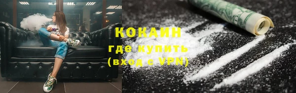 COCAINE Костерёво