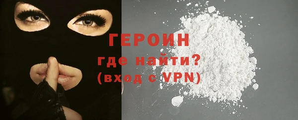альфа пвп Коряжма