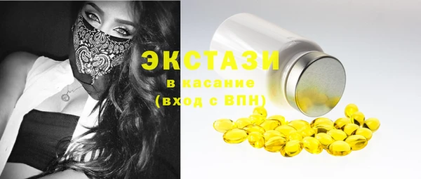 альфа пвп Коряжма