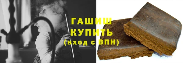 гашиш Кодинск
