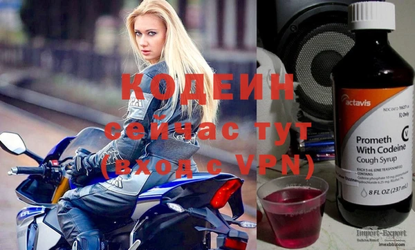 альфа пвп Коряжма