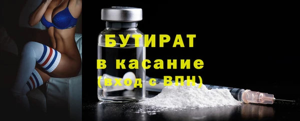бутик Корсаков