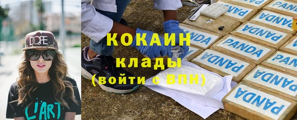 COCAINE Костерёво