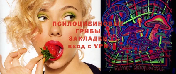 COCAINE Костерёво