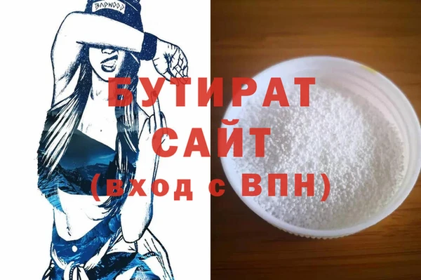 сатива Нестеровская
