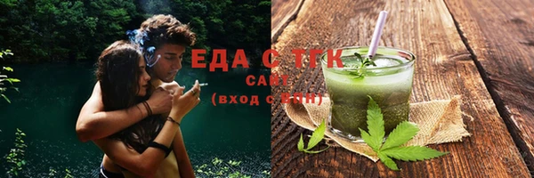 альфа пвп Коряжма