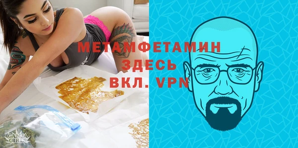 сатива Нестеровская