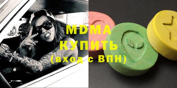 бутик Корсаков