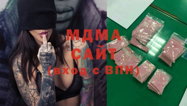 COCAINE Костерёво