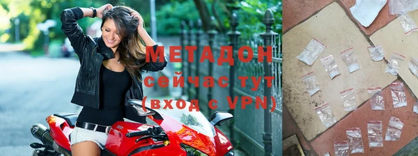 альфа пвп Коряжма