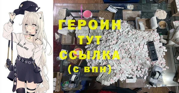 бутик Корсаков