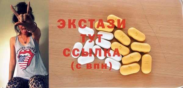 альфа пвп Коряжма