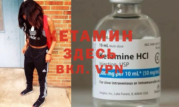 COCAINE Костерёво