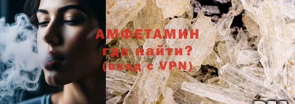 альфа пвп Коряжма