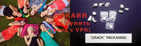 COCAINE Костерёво