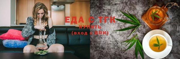 альфа пвп Коряжма