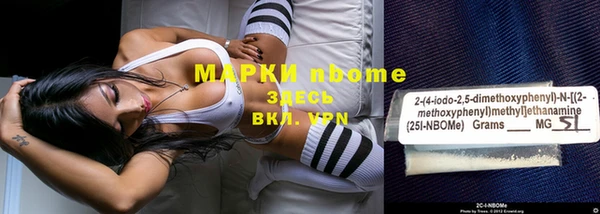 бутик Корсаков