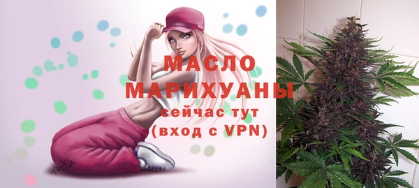альфа пвп Коряжма