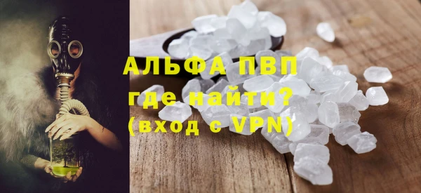 COCAINE Костерёво