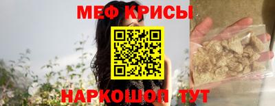 прущие крисы Жуковский