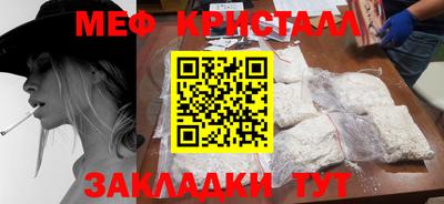 круглые Заволжье