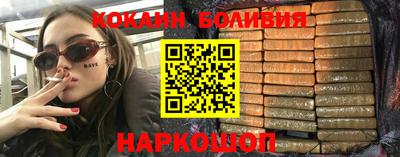 прущие крисы Жуковский