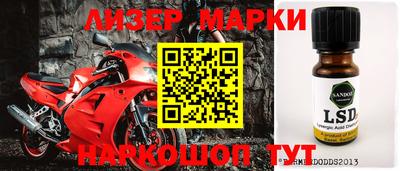 круглые Заволжье