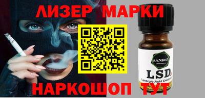 круглые Заволжье