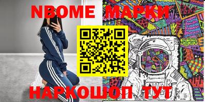 прущие крисы Жуковский