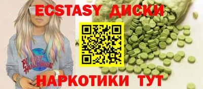 круглые Заволжье