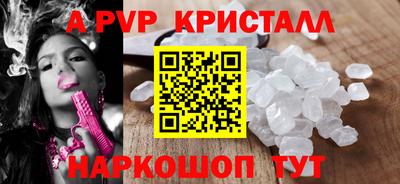 круглые Заволжье