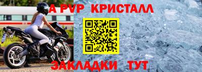 a pvp Заводоуковск