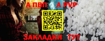 круглые Заволжье