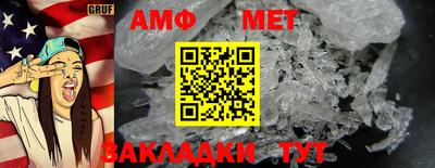 прущие крисы Жуковский