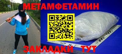 прущие крисы Жуковский