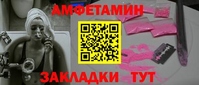 прущие крисы Жуковский